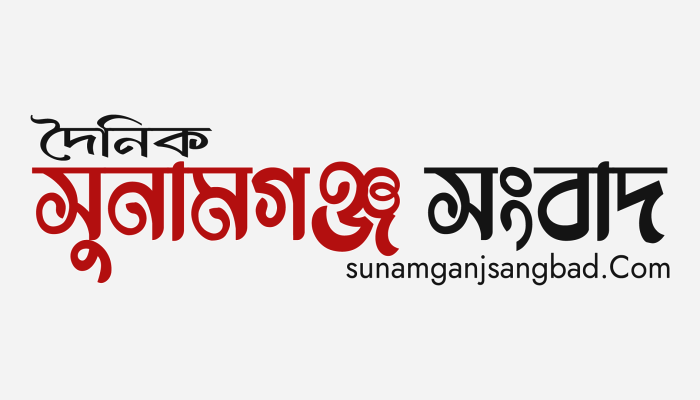 sunamganjsangbad