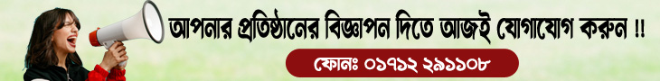 দৈনিক সুনামগঞ্জ সংবাদ