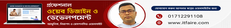 দৈনিক সুনামগঞ্জ সংবাদ